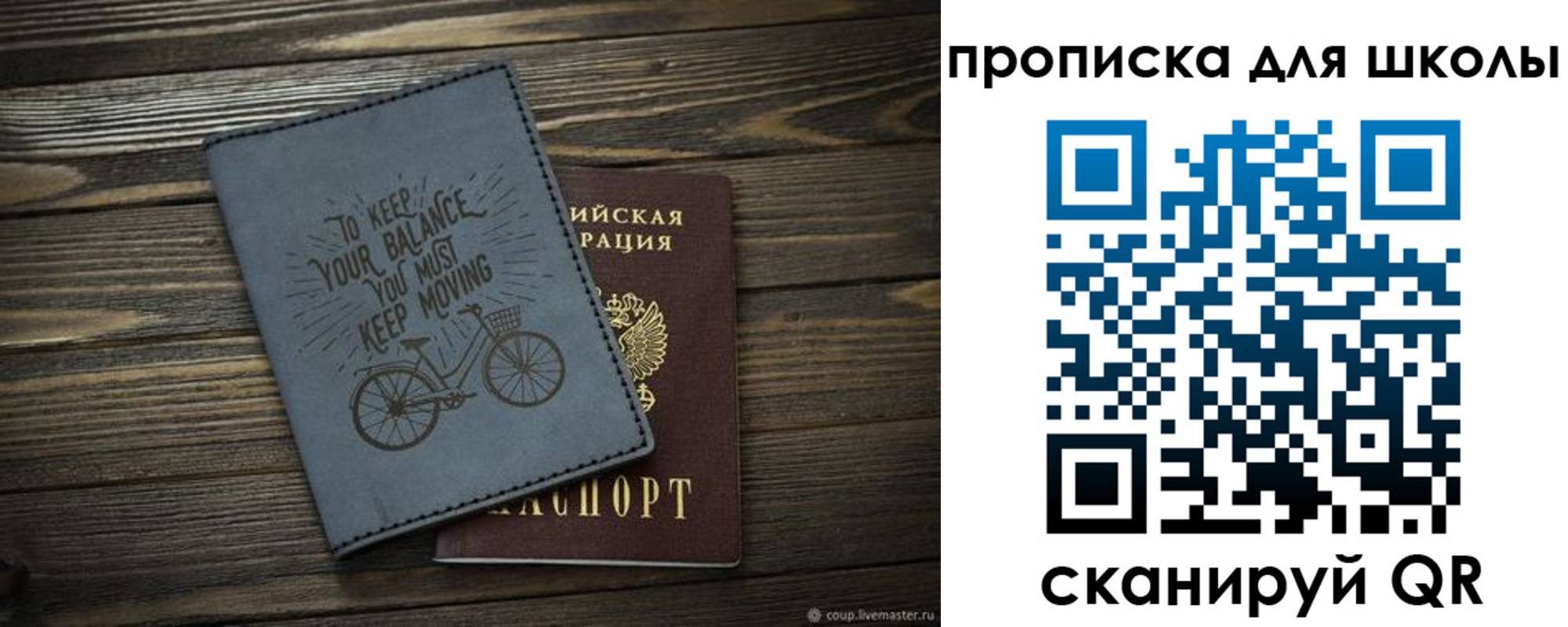 временная регистрация гарантия в Павлово