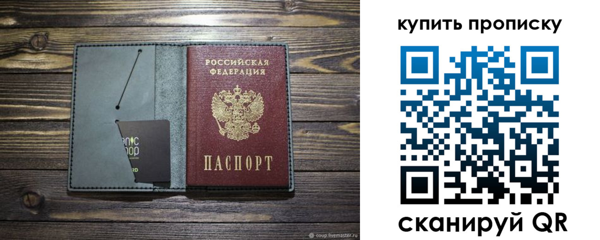 регистрация для школы в Павлово